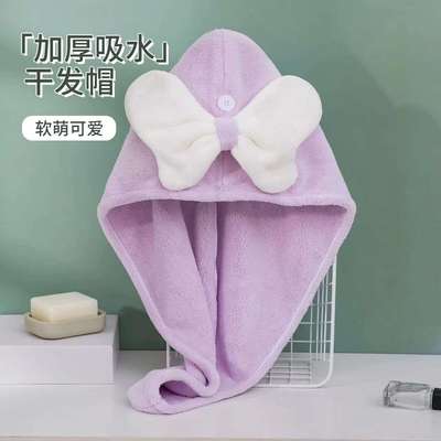 珊瑚绒大蝴蝶结干发帽女可爱加厚