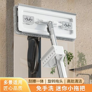 小拖把免手洗桌面平板拖把吸水手持擦桌子家用卫生间抹布