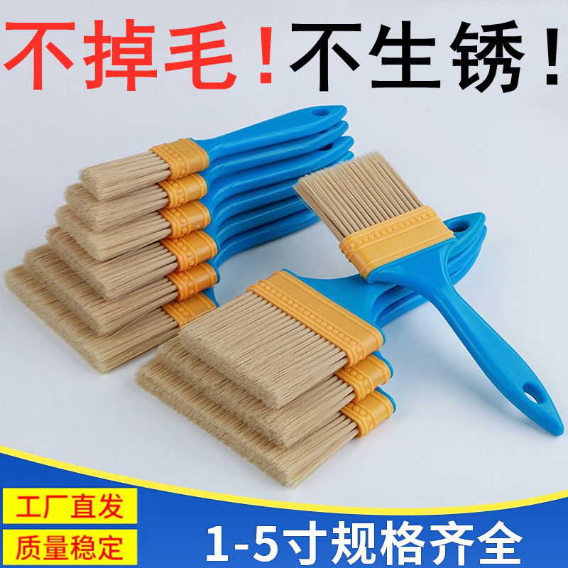 塑料毛刷油漆刷酱料刷子清洁刷不掉毛工业硬毛刷尼龙丝植毛刷