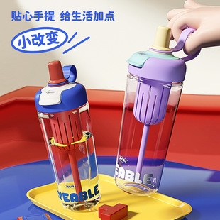 塑料杯女生办公室水杯带盖茶水分离杯子 高颜值吸管杯耐高温新款