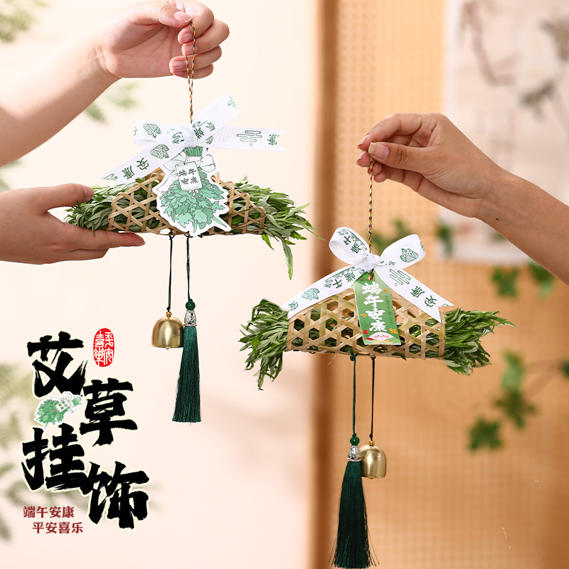 端午节香囊粽子挂件手工制作材料