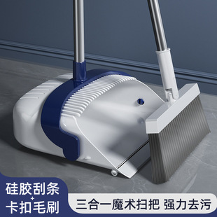 扫帚不粘头发扫地撮箕垃圾铲笤帚 家用清洁折叠组合扫把簸箕套装