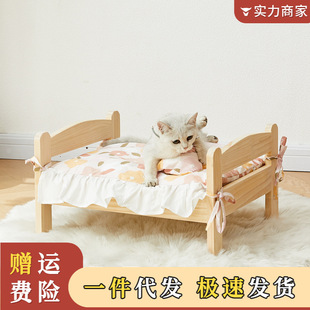 通用落地小猫木质可拆洗猫咪小床 实木宠物床网红猫狗窝木制床四季