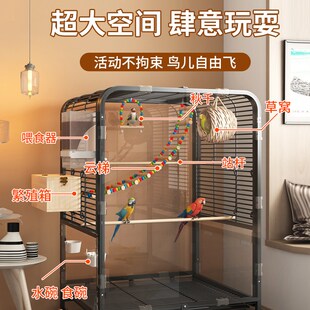 鸟笼子大号家用虎皮鹦鹉杜丹玄凤新型豪华别墅画S眉八哥小太阳专