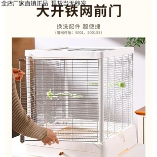 不锈钢鸟笼304特l大号B5001鸟笼家用大号玻璃鹦鹉豪华别墅玄凤牡