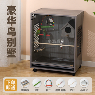虎皮鹦鹉鸟笼大号恒温鸟笼子保温鹦鹉笼家用玄凤R实木豪华别墅观