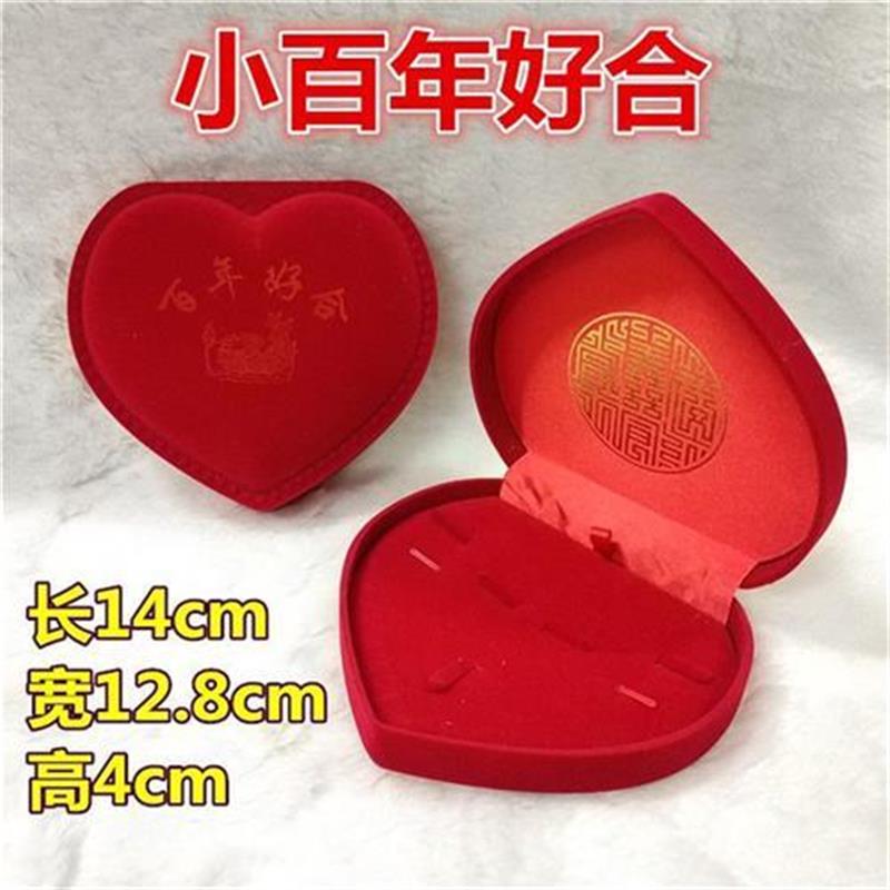 黄金四件套首饰盒多件套盒项链盒戒指盒包装嫁妆婚V庆喜字黄金珠