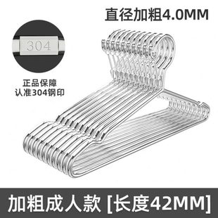 防家用落吹落晒扣户外防风衣架掉固定卡扣子挂衣不锈钢衣架晾衣架