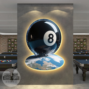 发光台球厅装饰画地球月球桌球室挂画墙面氛围背景墙面俱乐部壁画