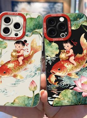 国风锦鲤福娃适用iQOOZ10Turbo+Z9Z8Z7手机壳磨砂iQOONeo11109SPro+87竞速版65se爱酷iQOO131211S学生U1U3U5x