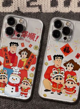 新年蜡笔小新适用OPPOReno1514手机壳透明K12K13Turbo软FindX9Pro/X8S+X7Ultra学生A1A3A5活力版a58a93a96a97