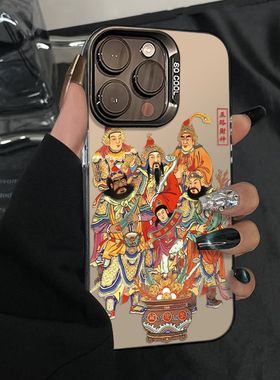 五路财神爷适用vivoS50ProminiS30s20s19s18s17手机壳彩银磨砂X300X200S学生Y500y300Ty200iy100iy78+y37y36m