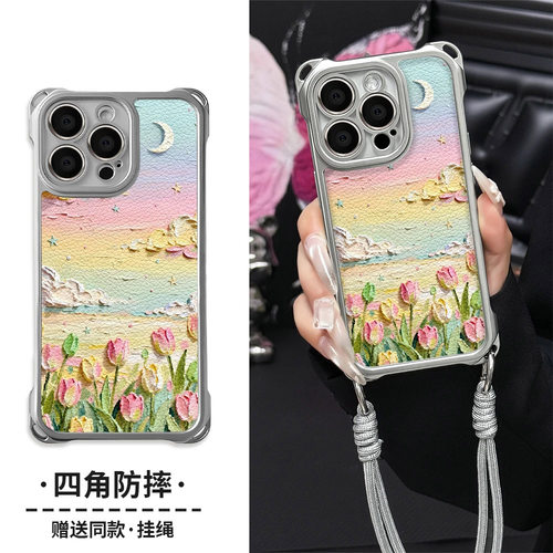 油画郁金香适用WINRT荣耀Power2畅玩70Plus手机壳四角挂绳600500400300200软Magic8少女生x70ix60x50i+Play9T