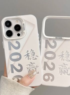 2026翻页稳赢适用vivoS50ProminiS30s20s19s18s17手机壳彩银磨砂X300X200S学生Y500y300Ty200iy100iy78+y36m