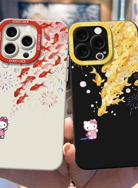 金鱼锦鲤Kitty猫适用iQOOZ10Turbo+Z9Z8Z7手机壳磨砂iQOONeo11109SPro+87竞速版65se爱酷iQOO1312学生U1U3U5x