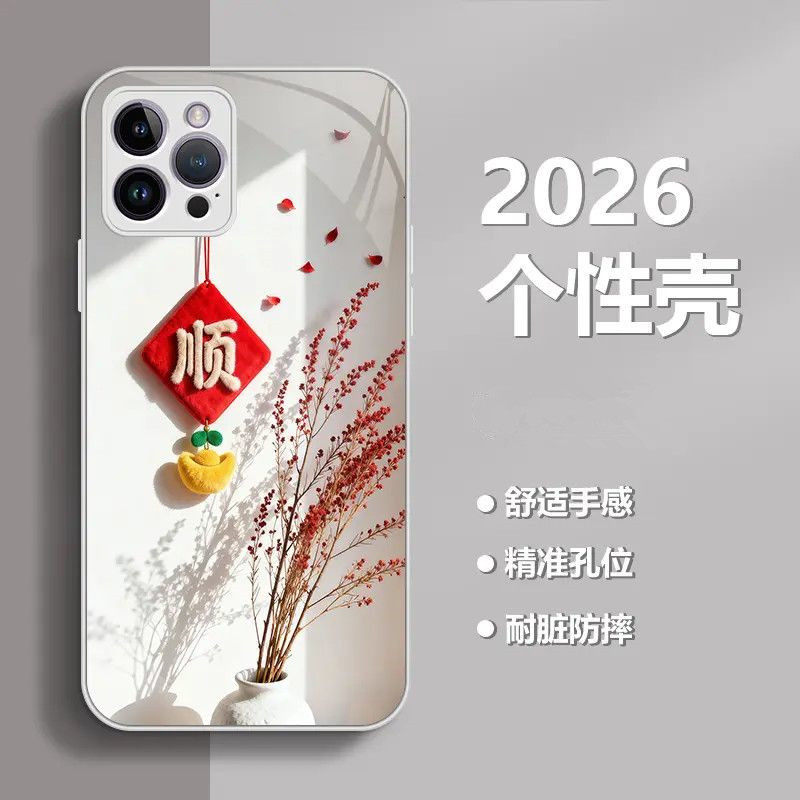 2026顺到了适用vivoY500Pro手机壳Y300Ty200iy100i金属漆玻璃壳y78+y77y76sy55sy53sy36my35y32y30标准版学生,3C数码配件,手机保护套/壳,淘宝优惠券,粉丝福利购,淘宝优惠卷