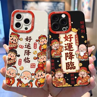 好运降临财神适用vivoS50Promini手机壳S30s20s19s18s17ts16s15s12s10磨砂X300X200100S软x90x80x70x60x50x23