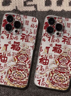 新年福气葫芦适用小米17/151413Ultra手机壳civi3透明Turbo4Pro红米K90K80至尊版K70K60学生note15Pro+141312