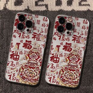 新年福气葫芦适用vivoS30S50Promini手机壳透明S20s19s18s17s16s15s12学生X300X200x100Sx90x80x70x23软T1x