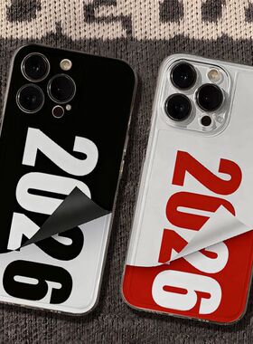 新年2026翻页适用小米17/151413Ultra手机壳civi3透明Turbo4Pro红米K90K80至尊版K70K60学生note15Pro+141312