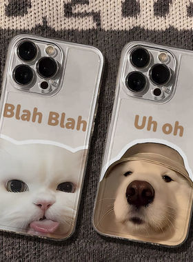 搞怪可爱狗狗适用vivoY500y300y200iy93y85y78y77y36my30标准版手机壳透明S30Prominis19s18s17学生x200x100S