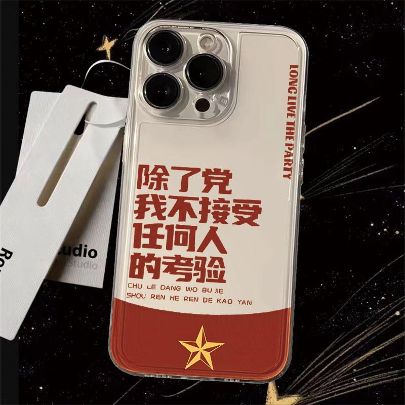 不接受考验适用真我GTNeo3/Neo2T手机壳realme1012Pro透明V11V13V20V15V25V30tV50sV60男女学生Q3iQ5狂欢版