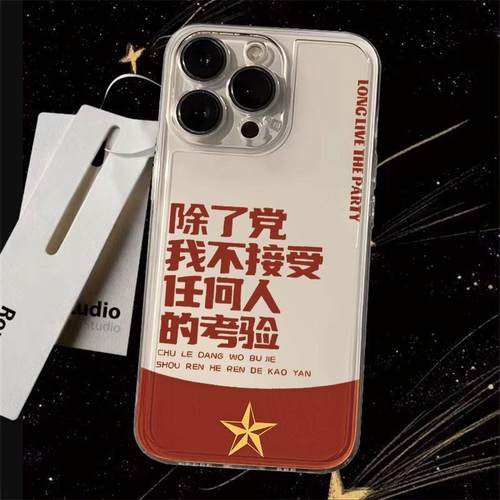 不接受考验适用真我GTNeo3/Neo2T手机壳realme1012Pro透明V11V13V20V15V25V30tV50sV60男女学生Q3iQ5狂欢版