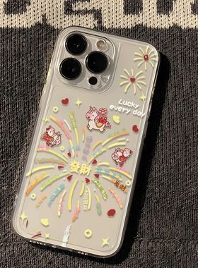 新年好运烟花适用iQOOZ10Turbo+Z9Z8手机壳透明iQOONeo11109SPro+87竞速版65se爱酷iQOO15131211S学生U1U3U5x