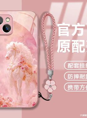 粉色鲜花小马适用小米17/15Ultra手机壳civi4Pro金属漆玻璃Turbo5Max红米K90K80至尊版K70K60学生note15Pro+