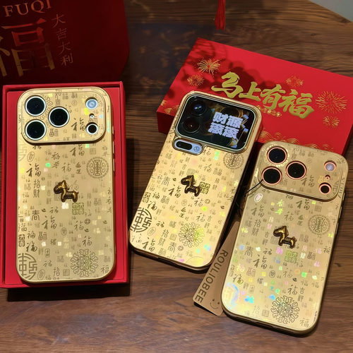 百福图金色小马适用vivoS30Promini手机壳S20S19S18S17S16软边X300X200S少女Y500Pro学生y300iy200Ty100iy37