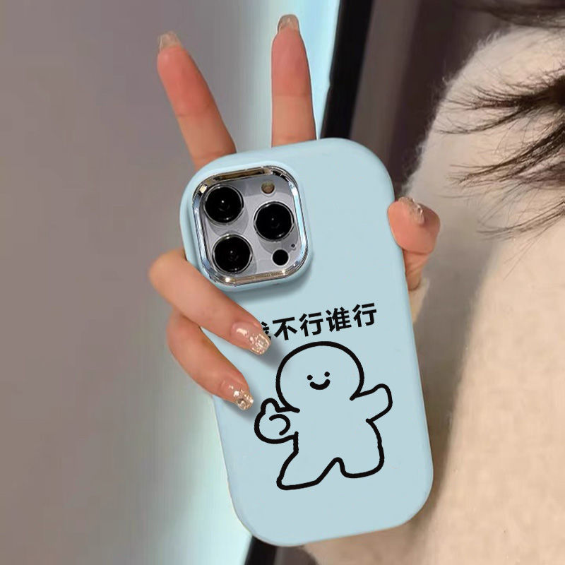 搞怪线条小人适用vivoy300Proy100iy78y52sy53ty35+y33sy31sy30标准版手机壳x200x100x90男女学生s19s18s17