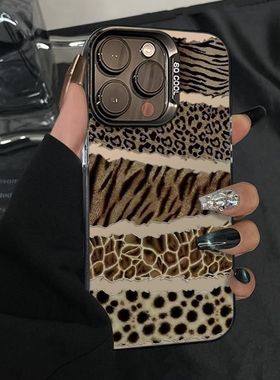 小众狂野豹纹适用真我GTNeo7Turbo手机壳GTNeo5/Neo6SE彩银磨砂Realme151413Pro+高级感学生V13V25V50V60SV70