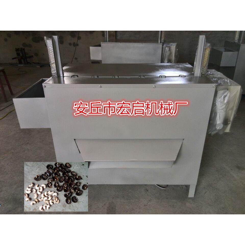 腰果剥壳机-腰果去壳机-去皮机-半自动自动脱壳机-腰果加工设备,清洗/食品/商业设备,休闲食品加工设备,淘宝优惠券,粉丝福利购,淘宝优惠卷