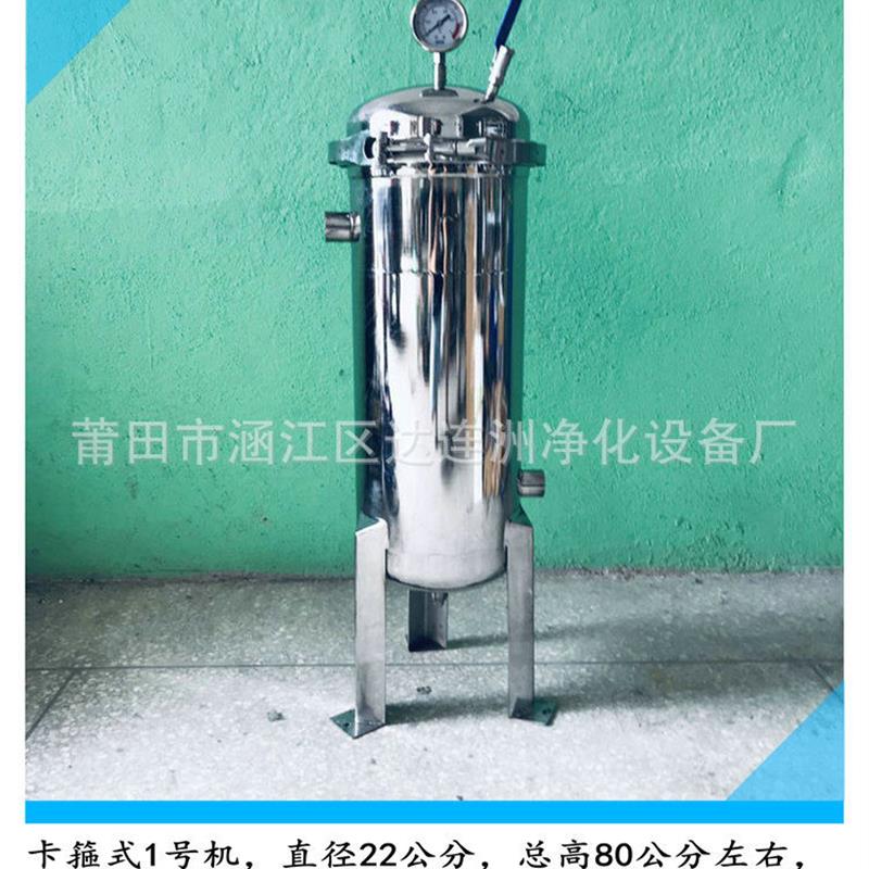 粘性胶水杂质过滤器 胶水溶液过滤净化设备 除杂质效果好