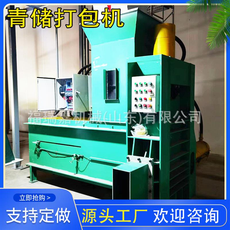 稻草饲料压块打包机三缸青储打包机纤维粉末压块打包机现货