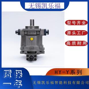 恒源定级变量柱塞泵HY100MY-RP锻压机油压机用油泵经久耐用