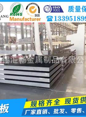 铝板1060H24镜面铝板1060H24拉丝铝板2024H18铝板2A12H22铝板