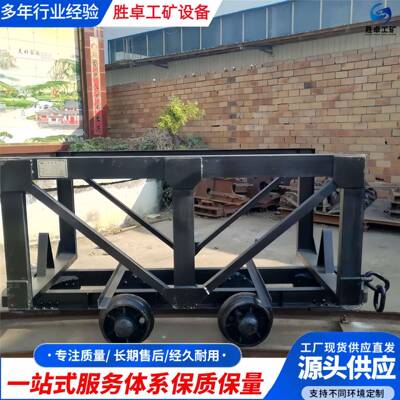 矿用材料车煤矿运输坑木支架矿用材料工作效率高MLC7-6材料车