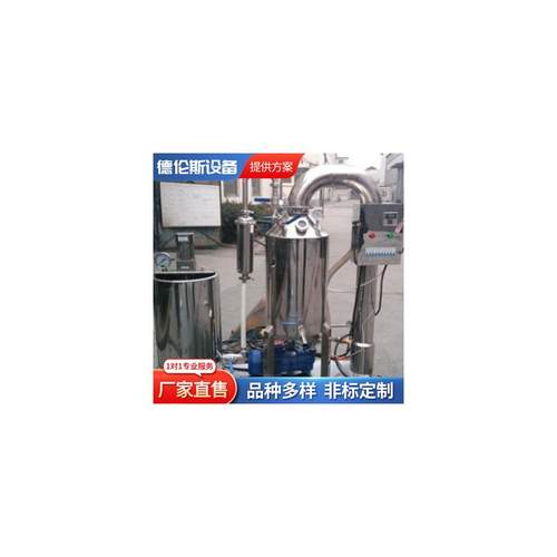 小型蜂蜜浓缩器蜂蜜化晶罐浓缩消泡设备 小型多功能蜂蜜浓缩器