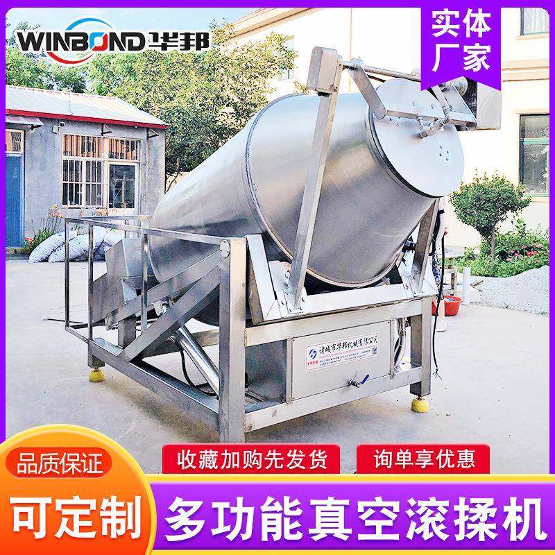 风干鸡腌制机不锈钢真空滚揉机液压式变频滚揉机大型腌肉设备,清洗/食品/商业设备,肉制品加工设备,淘宝优惠券,粉丝福利购,淘宝优惠卷