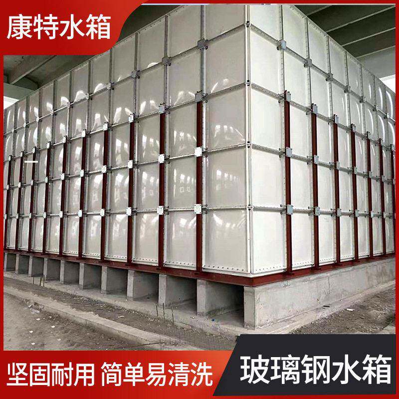 加工消防玻璃钢水箱工业商用大型玻璃钢水箱方形组合式玻璃钢水箱