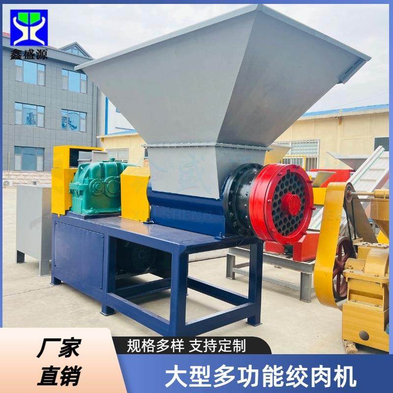 大型冷冻牛羊肉绞肉机大功率动物油脂绞碎机整鸡整鸭绞碎设备,清洗/食品/商业设备,肉制品加工设备,淘宝优惠券,粉丝福利购,淘宝优惠卷