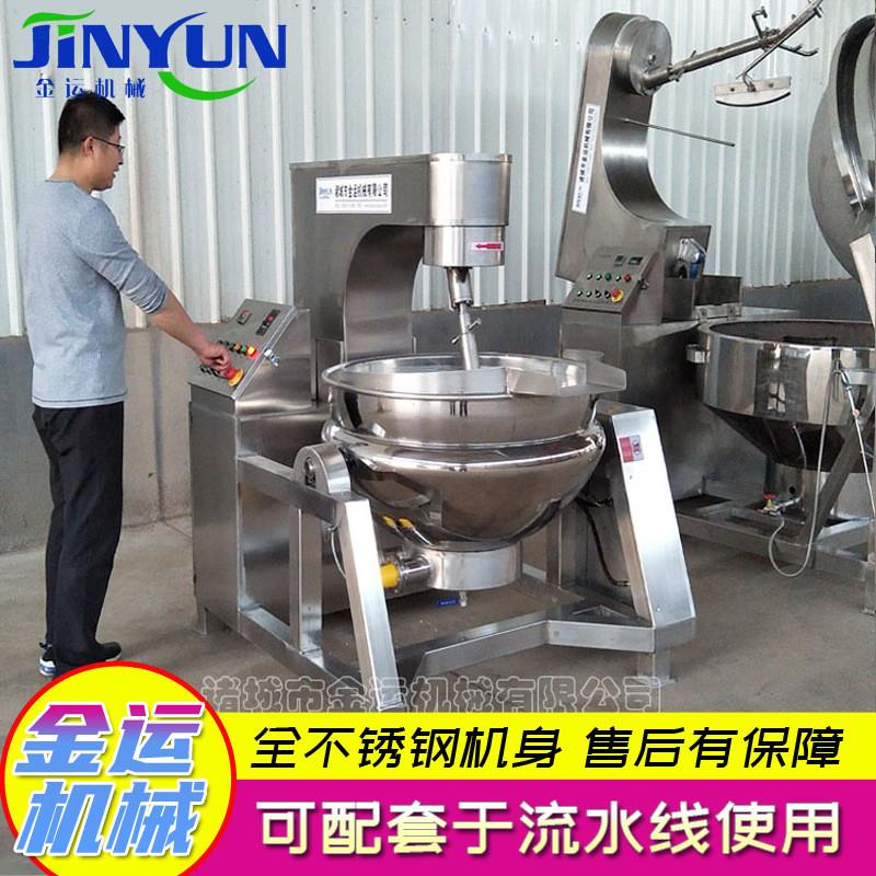 供应火锅底料搅拌锅 高粘度馅料搅拌锅 不锈钢电加热行星搅拌炒锅