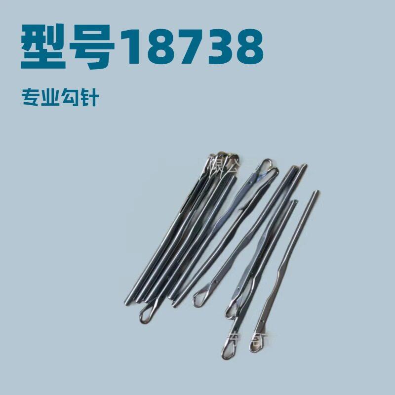 勾针贝克机花边机贝形机其他制鞋机械机械设备全自动