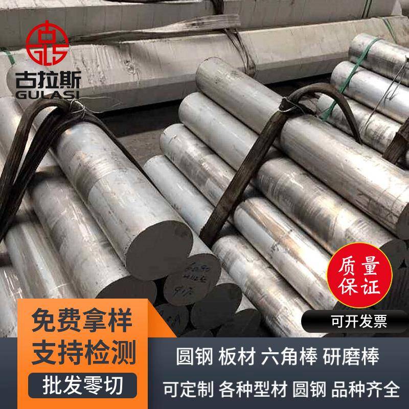 锌棒定制船用防腐锌块锌板游艇船底防锈牺牲阳极海水用锌合金块