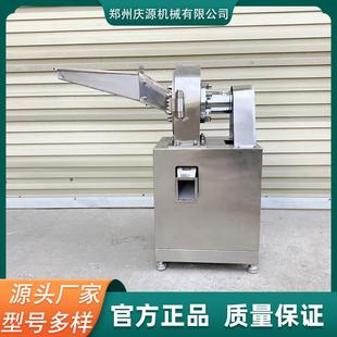 不锈钢高速齿爪粉碎机晶体颗粒陶瓷原料破碎机塑料玻璃渣打粉机