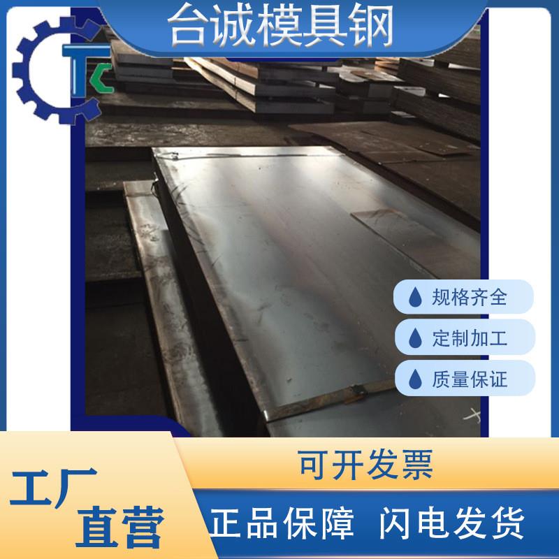 15CRMNG 16MNG 19MNG锅炉用钢板13MNNICRMONBG 12CR1MOVG耐磨钢板