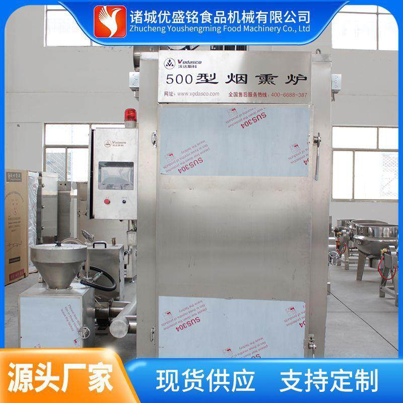 大型椰枣烘烤箱全自动大姜烘干设备现代化菊花风烤炉,清洗/食品/商业设备,肉制品加工设备,淘宝优惠券,粉丝福利购,淘宝优惠卷