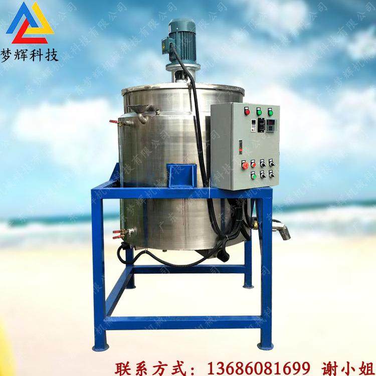 生产食品药品搅拌罐液体消毒剂双层加热配料罐立式液体搅拌,清洗/食品/商业设备,食品搅拌机,淘宝优惠券,粉丝福利购,淘宝优惠卷