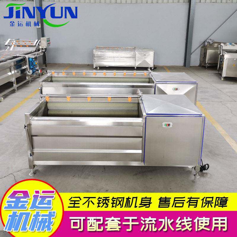 土豆毛辊清洗去皮设备 生姜清洗去泥沙机器 板蓝根去泥清洗机